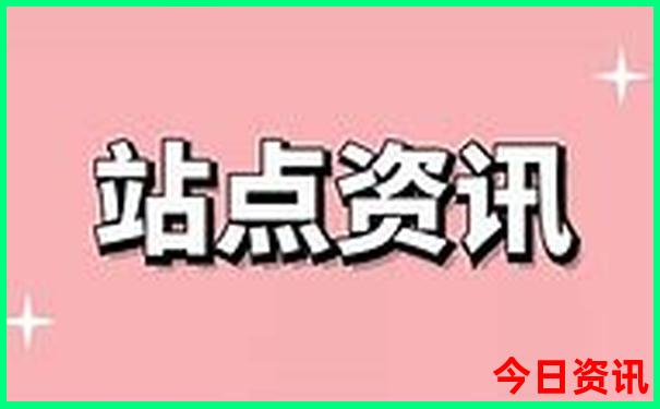 成都三日游攻略及费用
